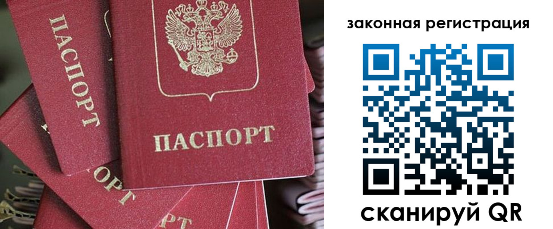 прописка иностранных граждан в Грязовце