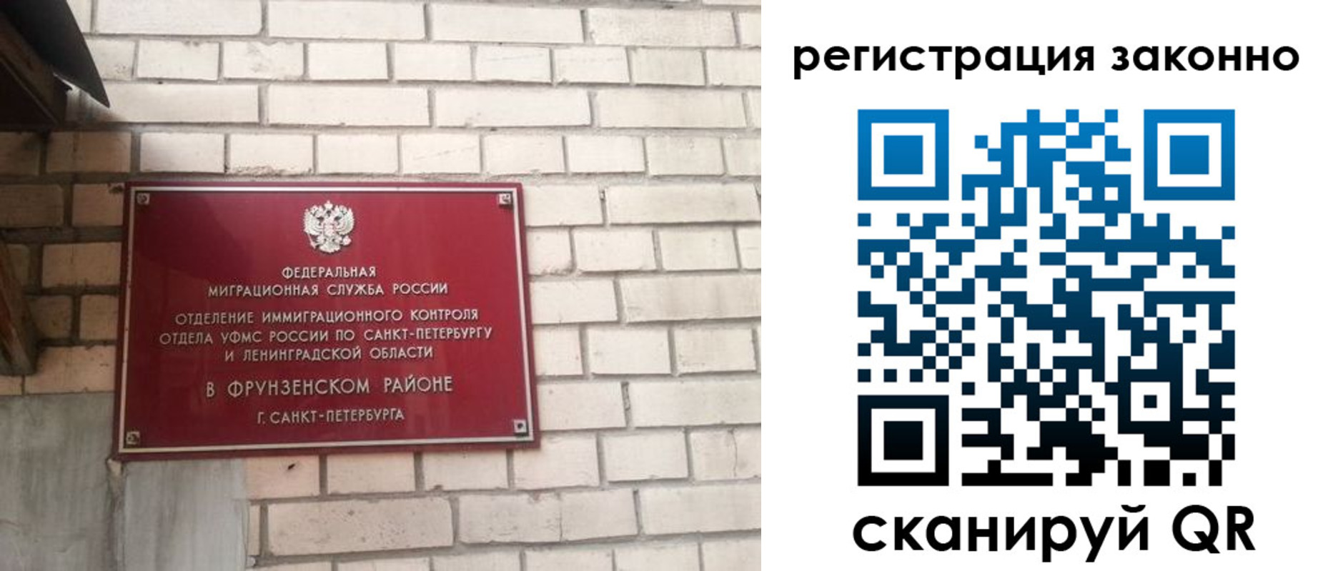 временная регистрация недорого в Грязовце