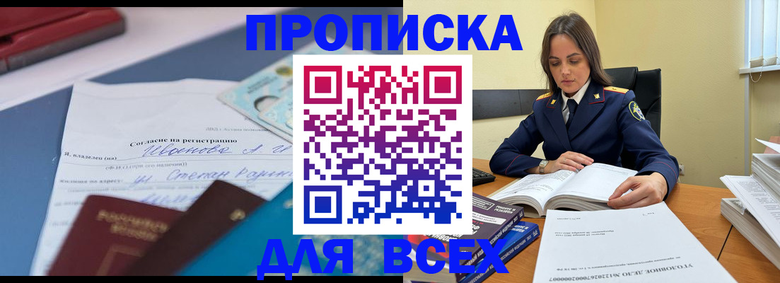 временная регистрация адрес в Грязовце