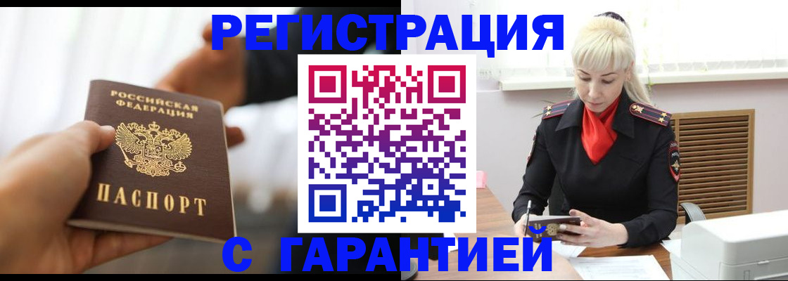 регистрация для школы в Грязовце